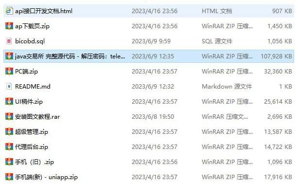 QQ截图20230611114752