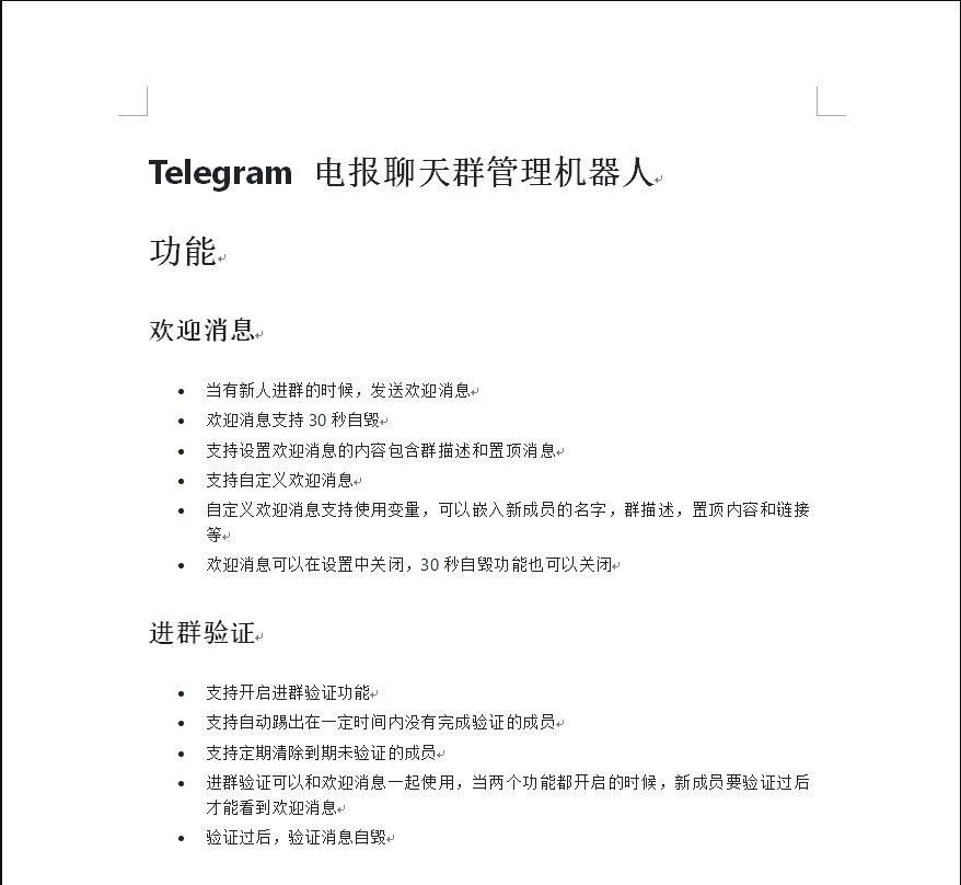 QQ截图20230608122730
