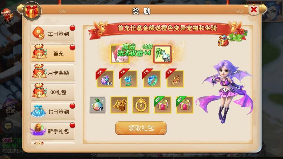 QQ截图20230604104228
