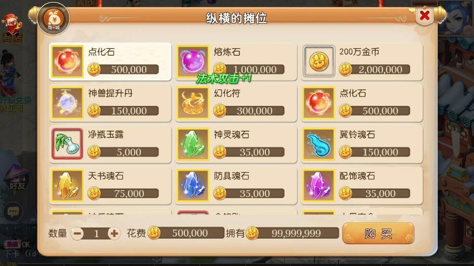 QQ截图20230604104253
