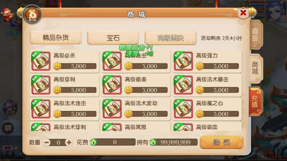 QQ截图20230604104347