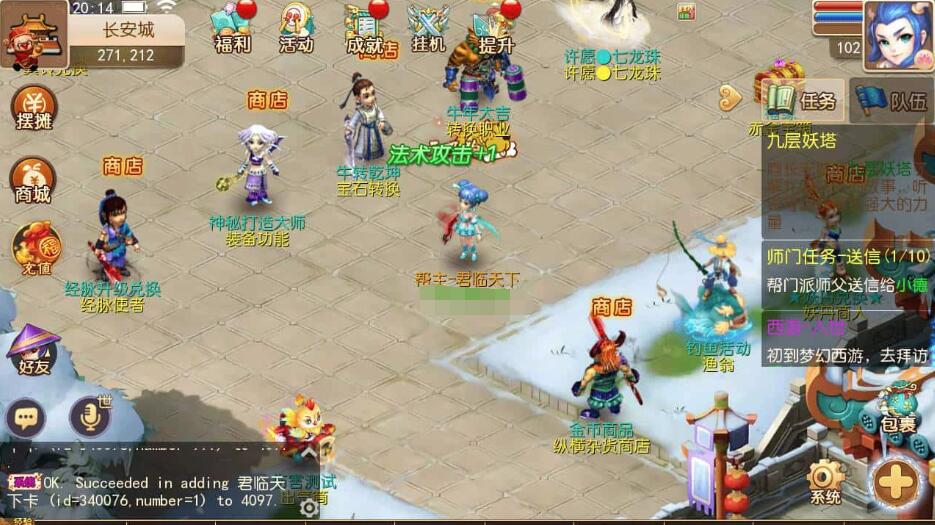 QQ截图20230604104358