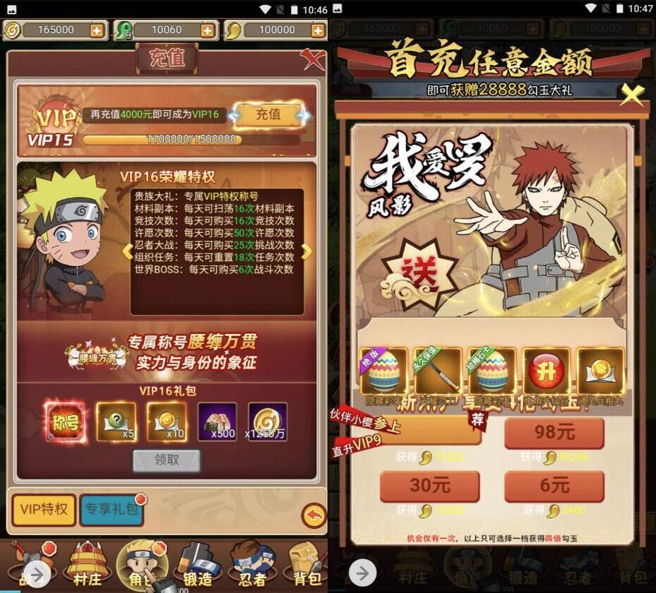 QQ截图20230520111923