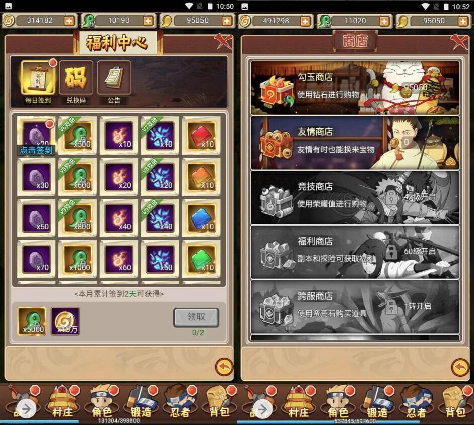 QQ截图20230520112036