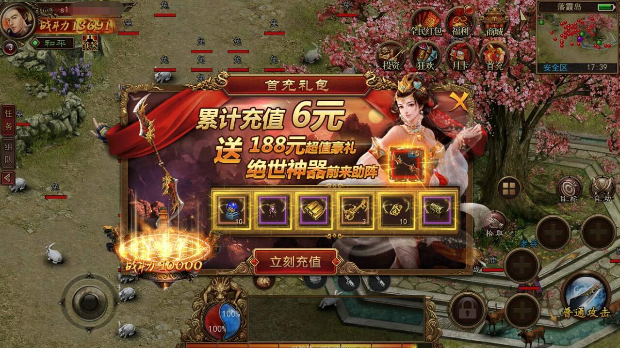 QQ截图20230519103437