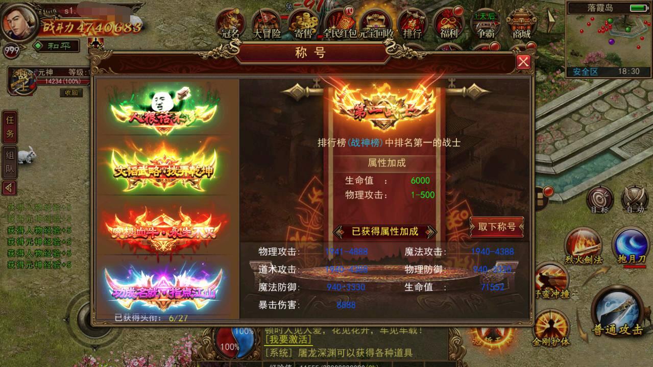 QQ截图20230519103522