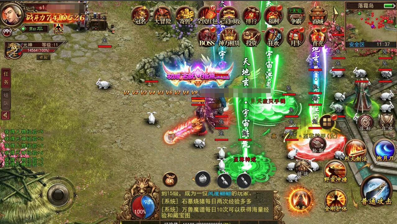 QQ截图20230519103551