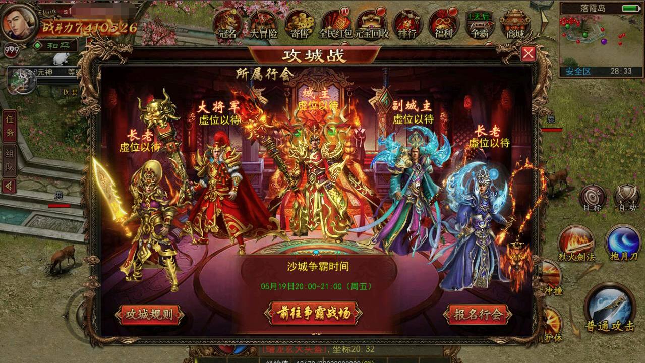 QQ截图20230519103615