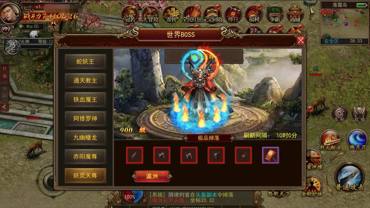 QQ截图20230519103635