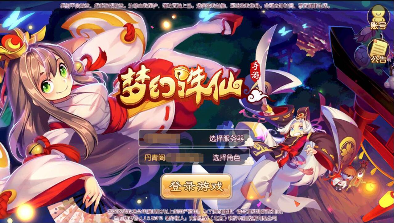 QQ截图20230517130824