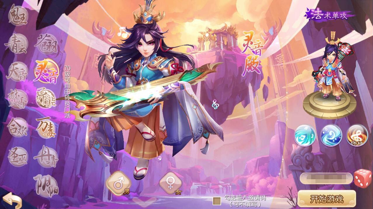 QQ截图20230517130911