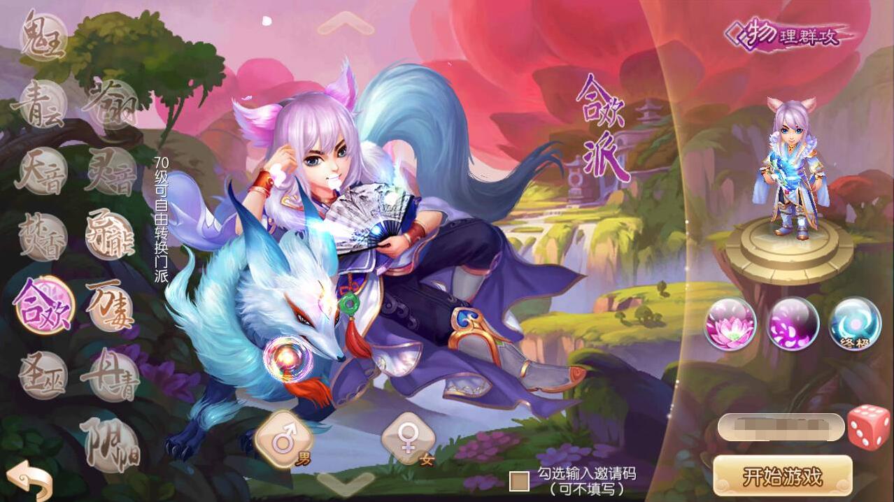 QQ截图20230517131052