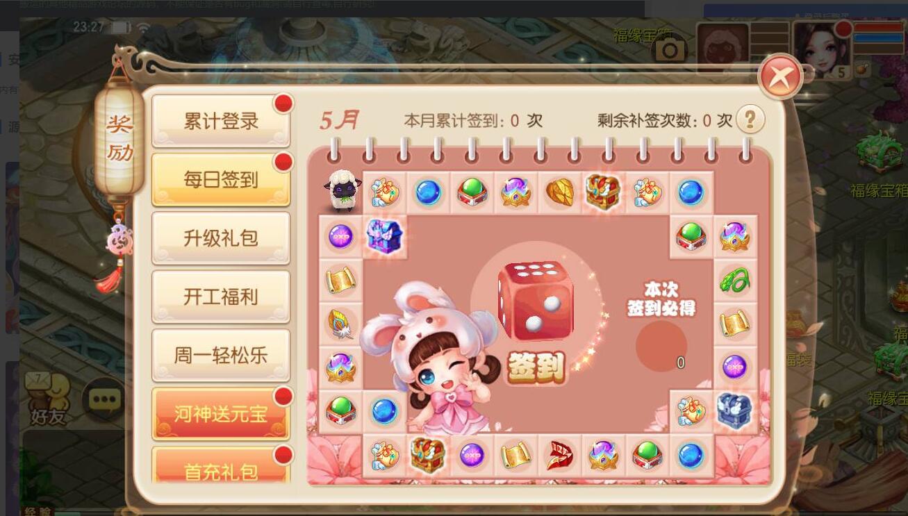 QQ截图20230517131106