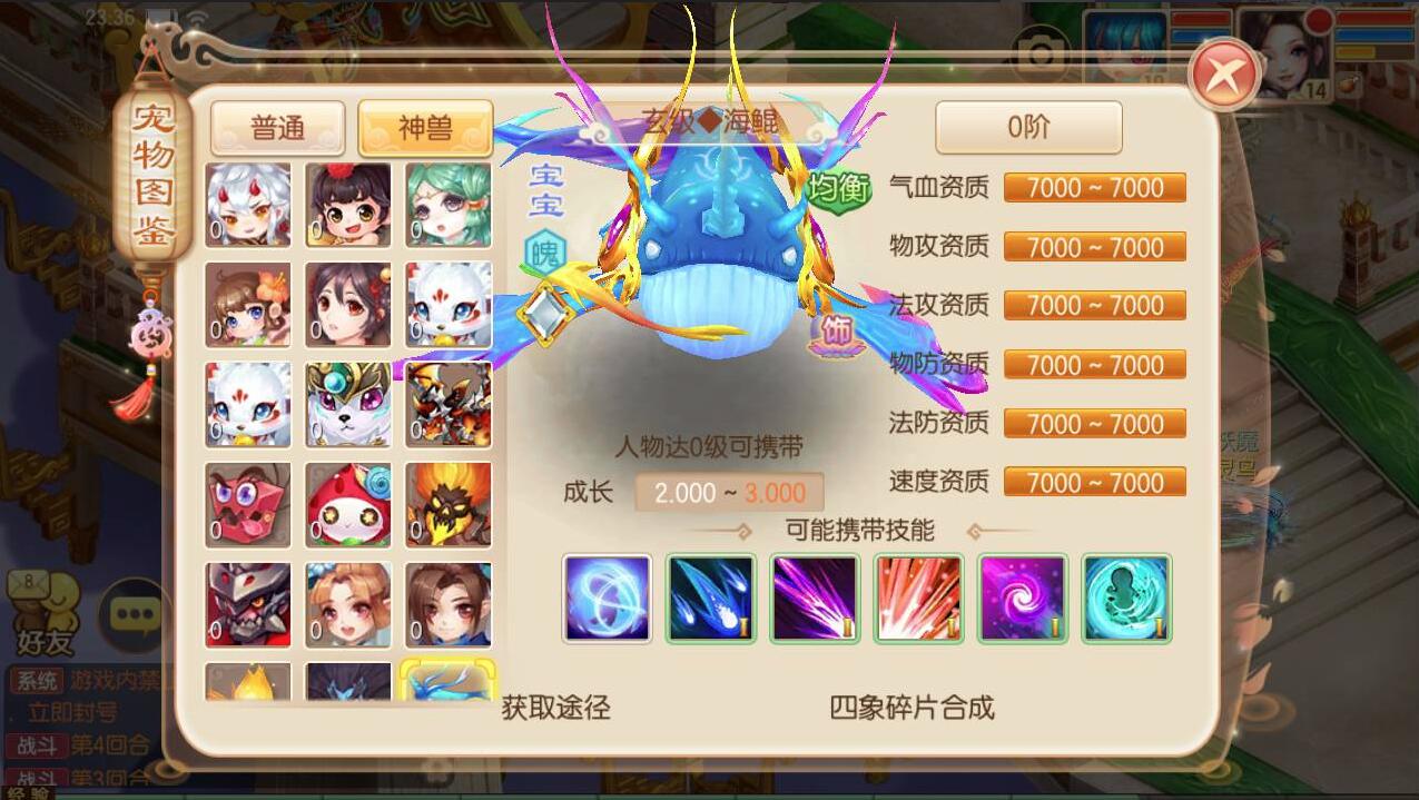 QQ截图20230517131226