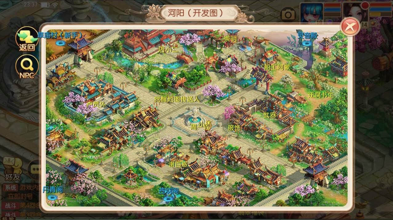 QQ截图20230517131247