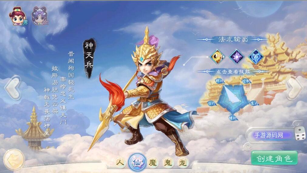QQ截图20230511102047