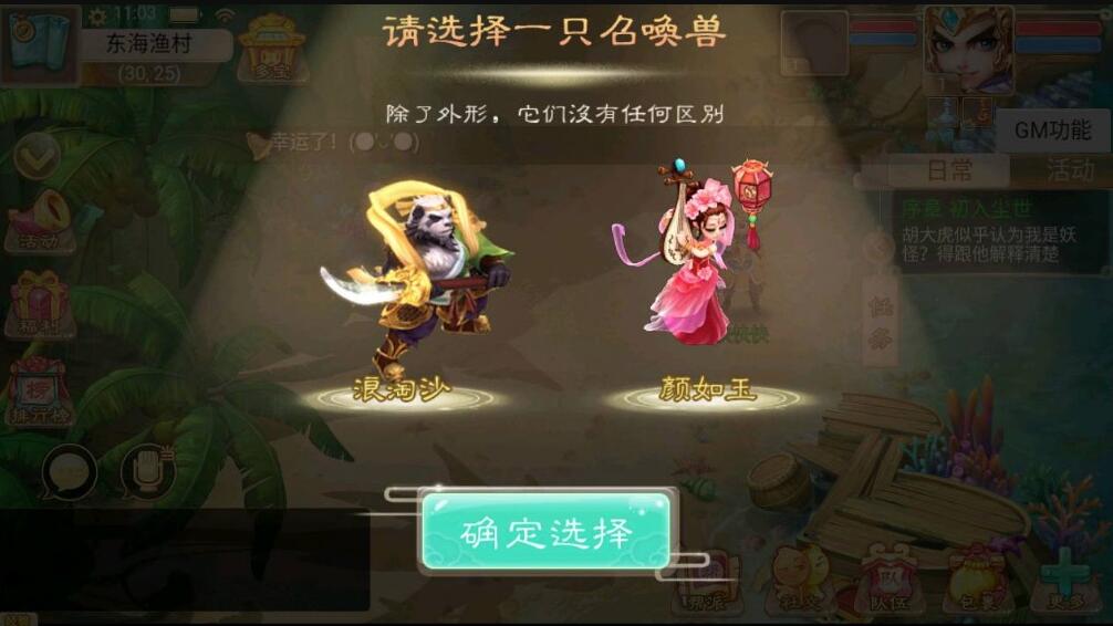 QQ截图20230511102118