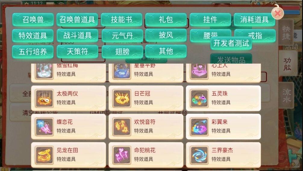 QQ截图20230511102154