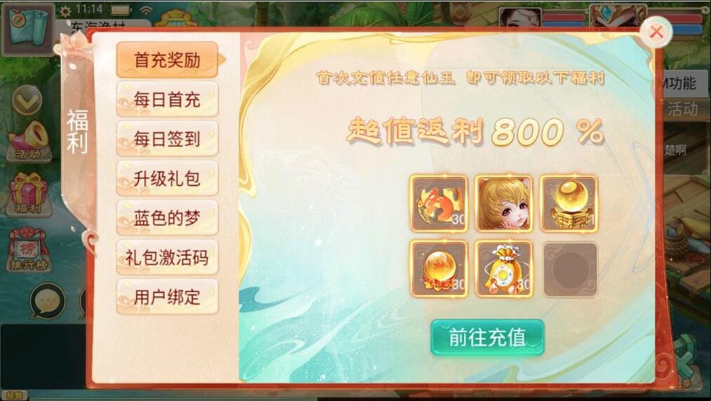 QQ截图20230511102204