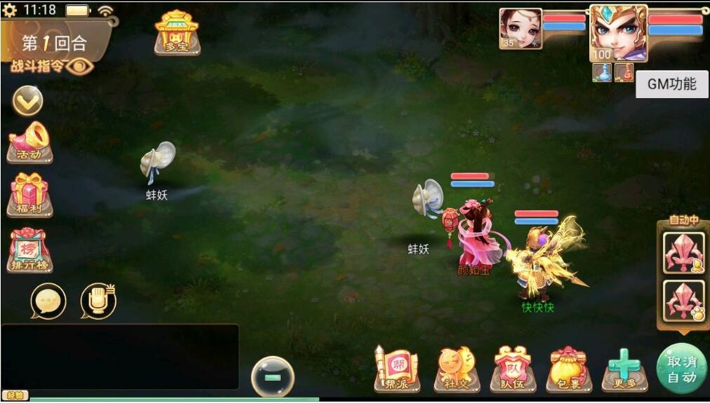 QQ截图20230511102223