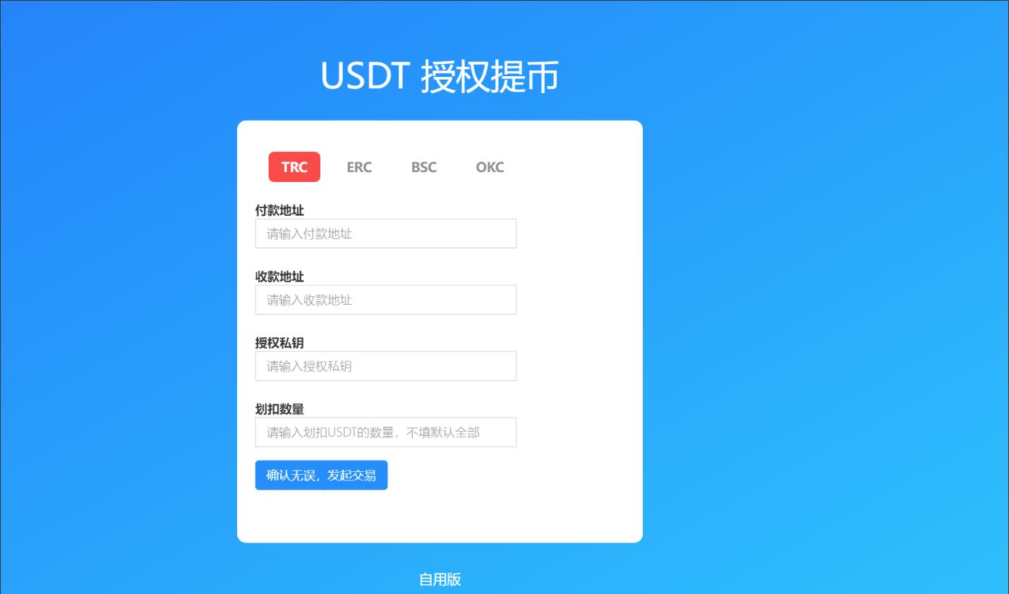 QQ截图20230509113524