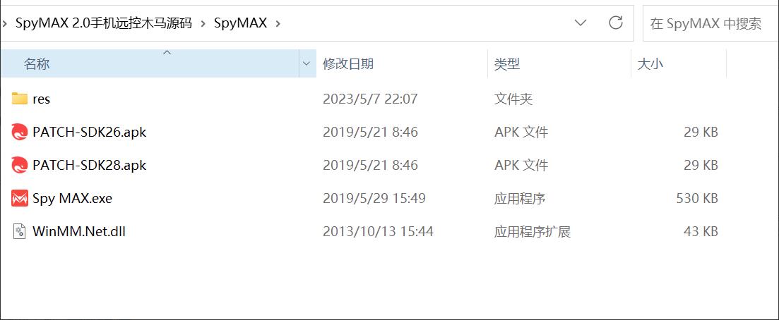 QQ截图20230508173323