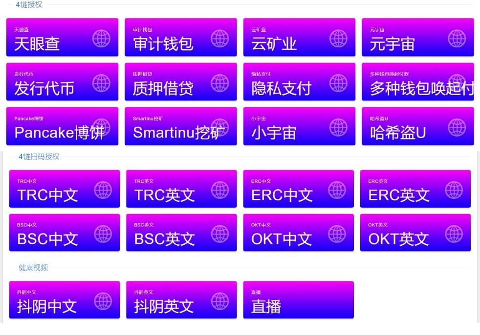 QQ截图20230427113135