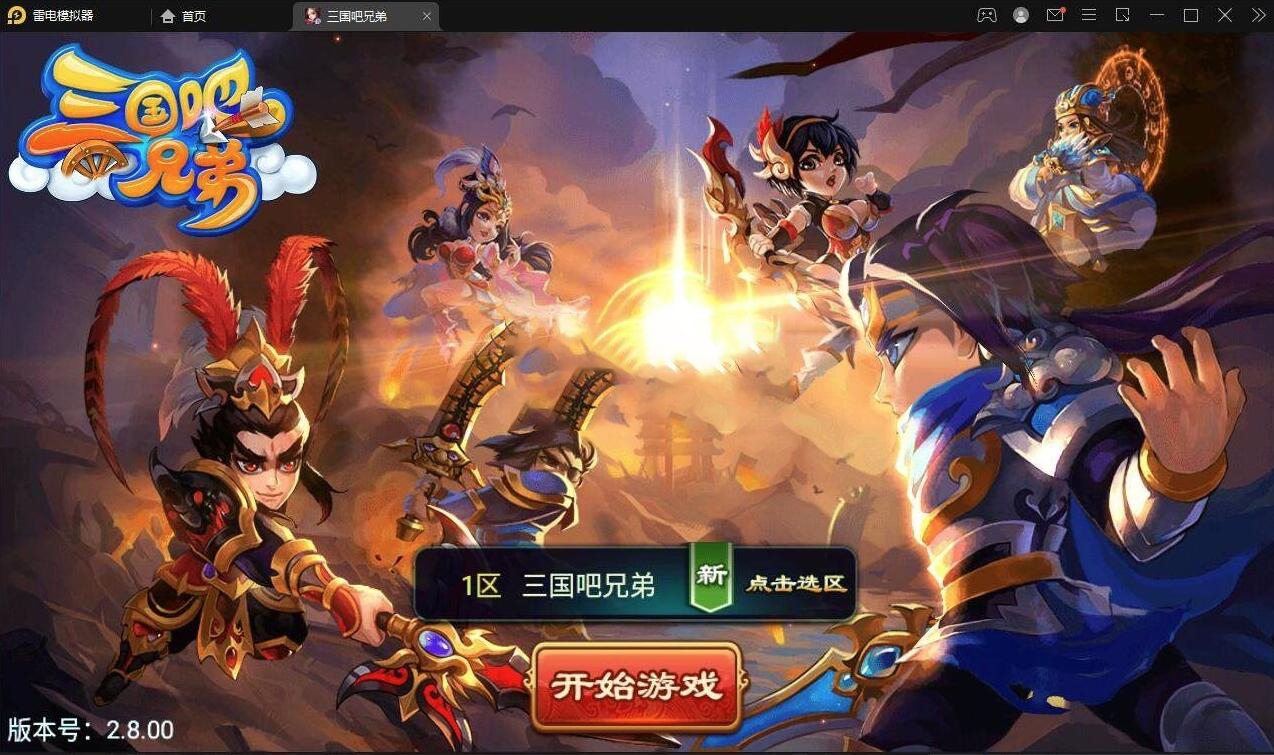 QQ截图20230425105429