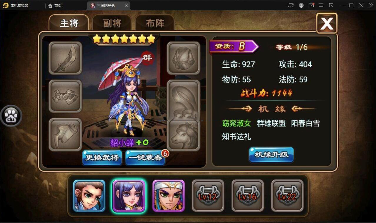 QQ截图20230425105457