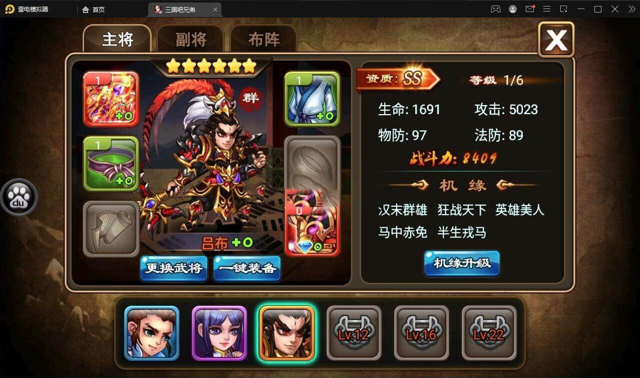 QQ截图20230425105507