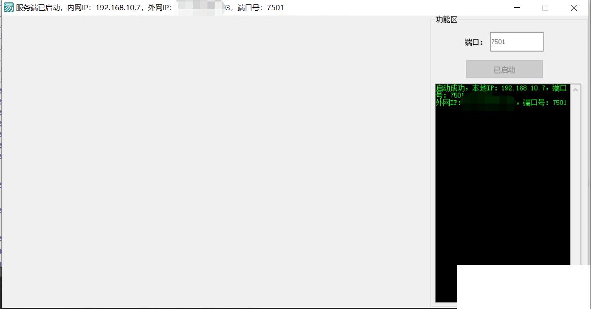 QQ截图20230420132039