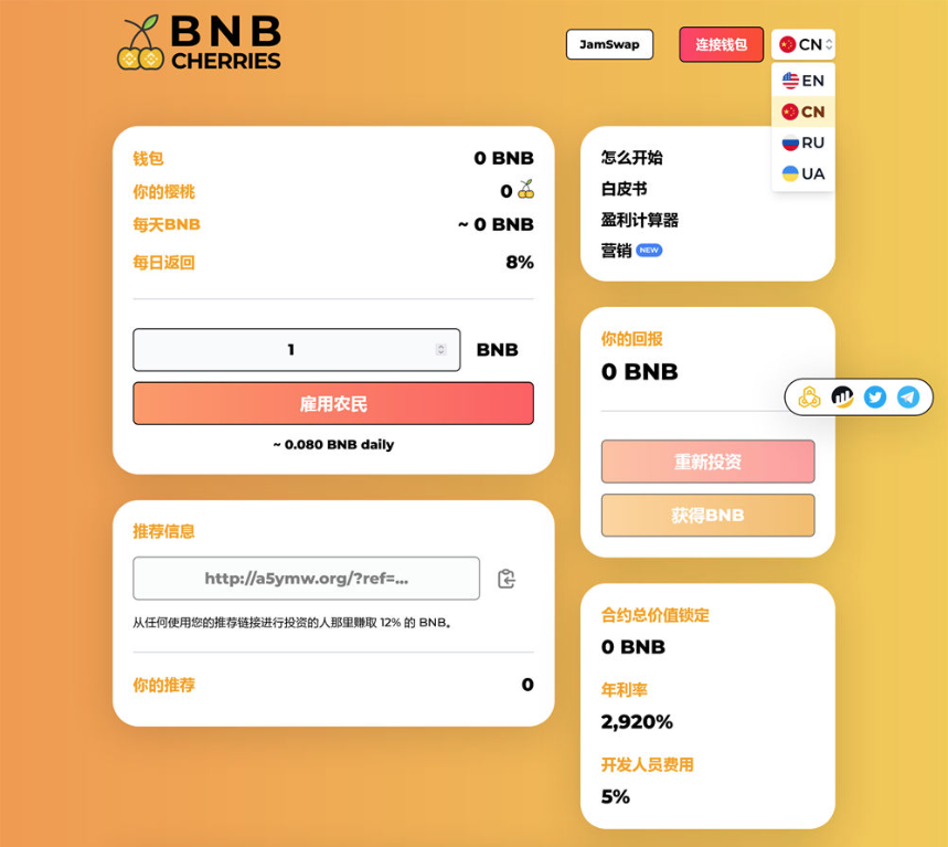 QQ截图20230414100731