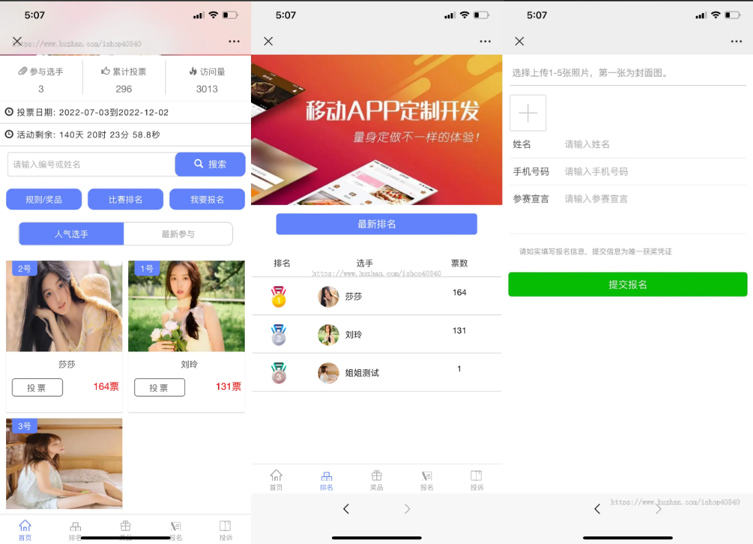 QQ图片20230324071544