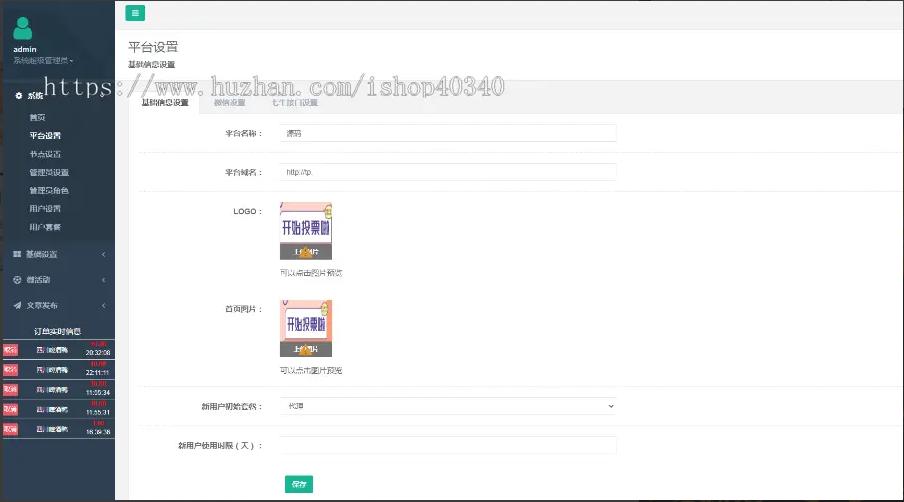QQ图片20230324071603