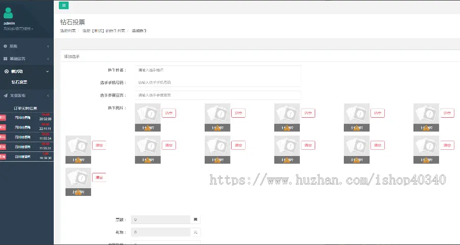 QQ图片20230324071615