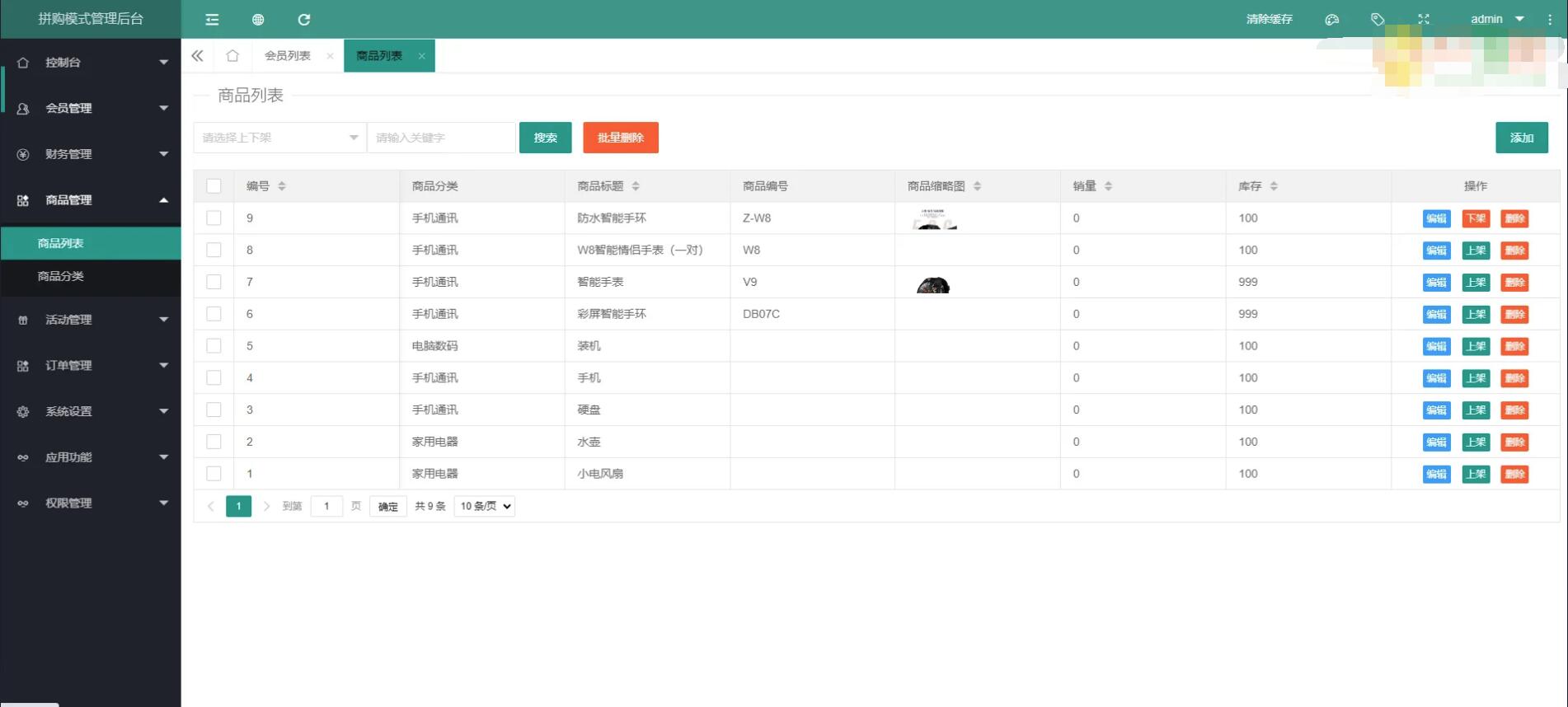 QQ截图20230523162600