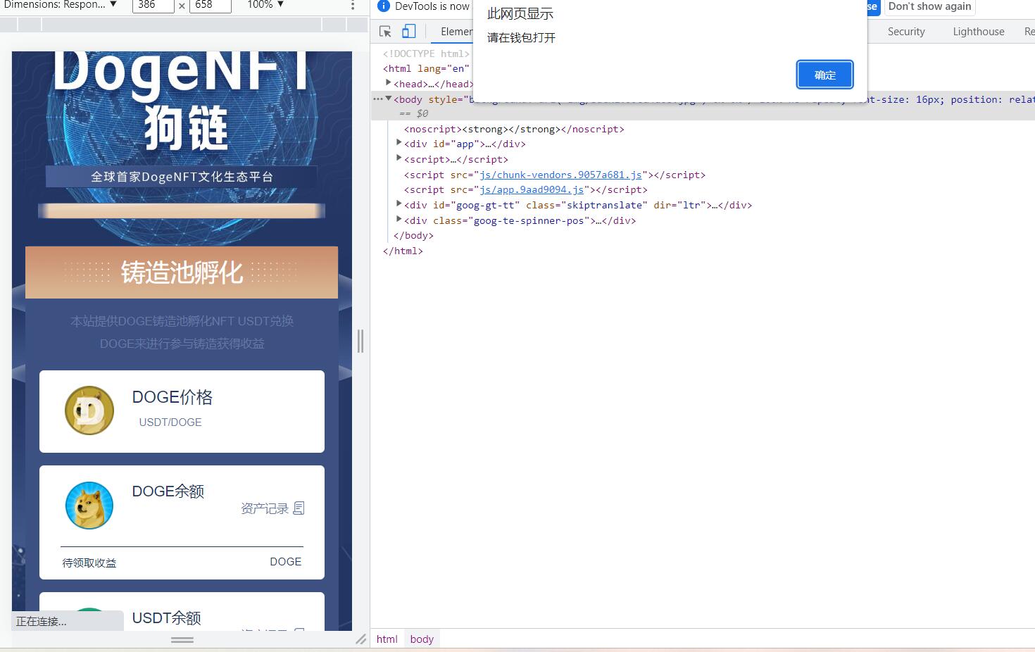 QQ截图20230217145906