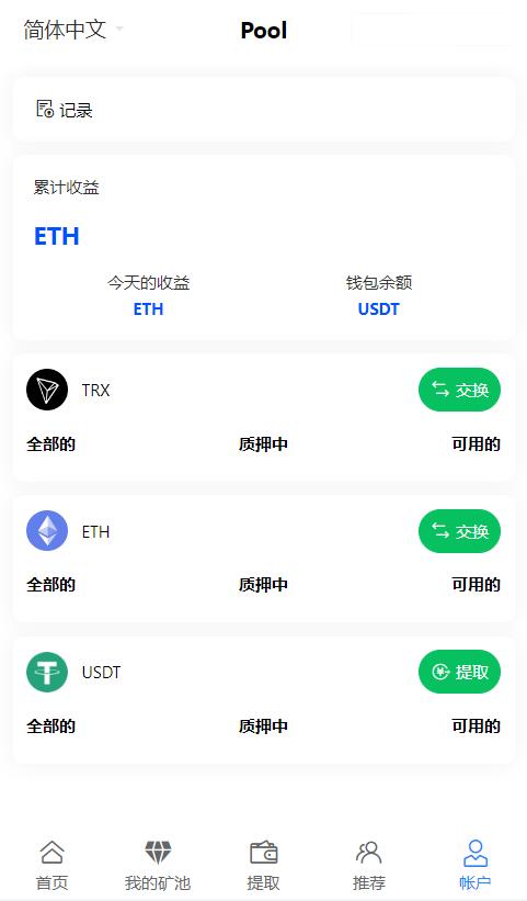 QQ截图20230217142608