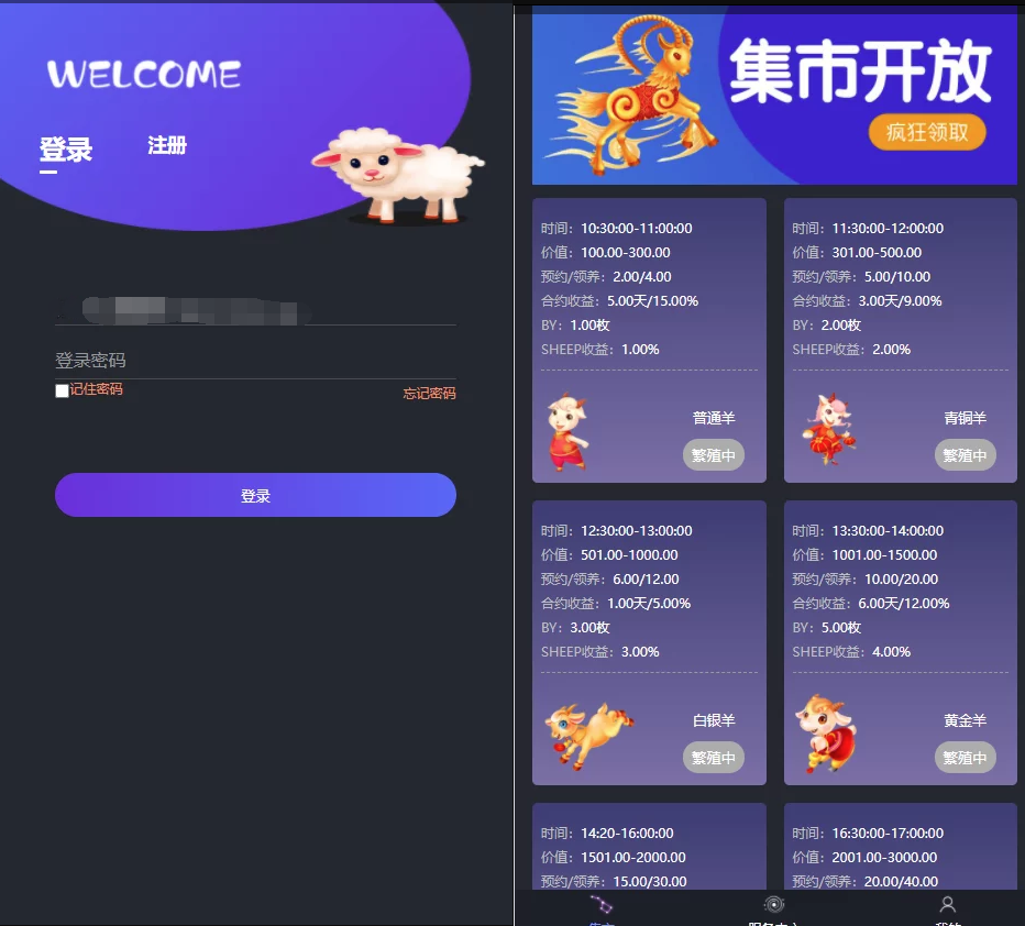 021214212253_0QQ截图20230212141314