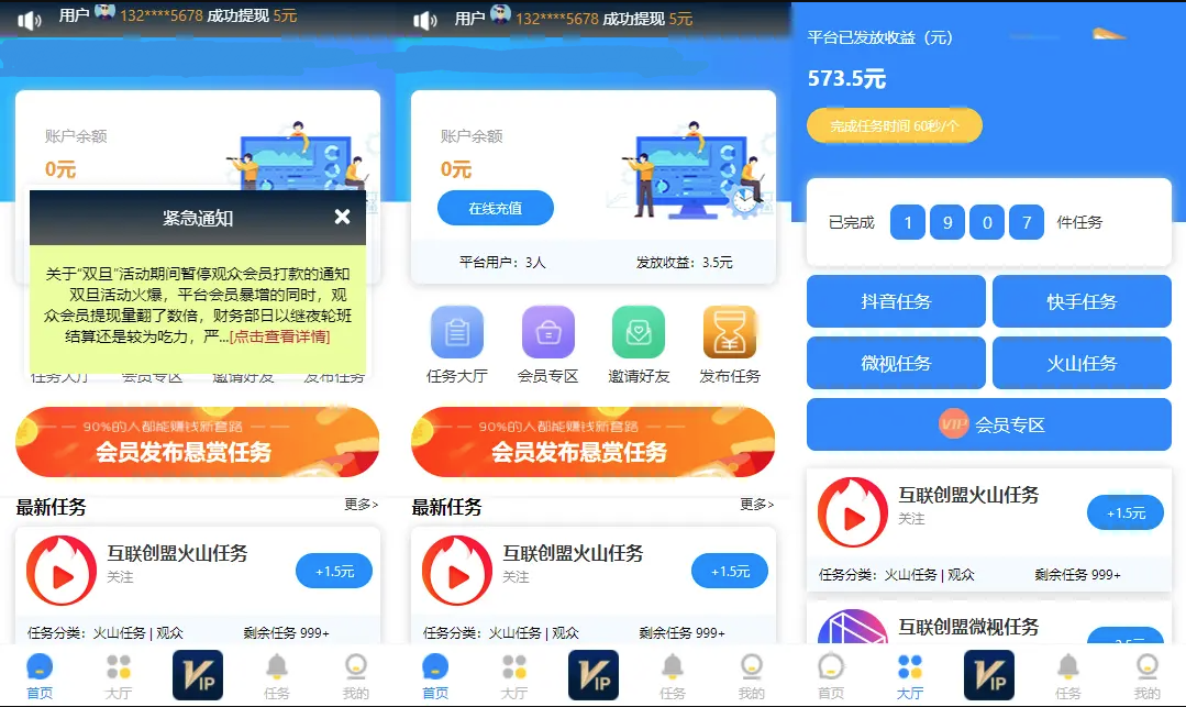 QQ截图20230212135844