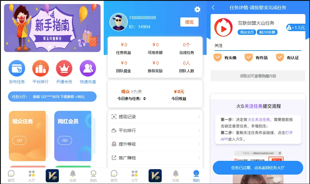 QQ截图20230212135921