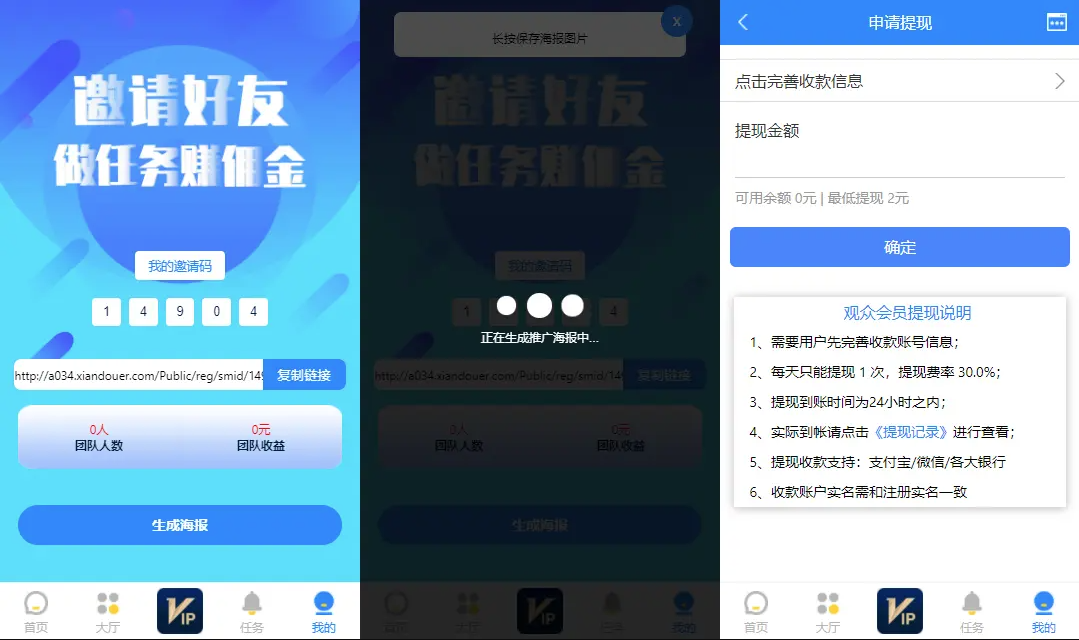 QQ截图20230212135945