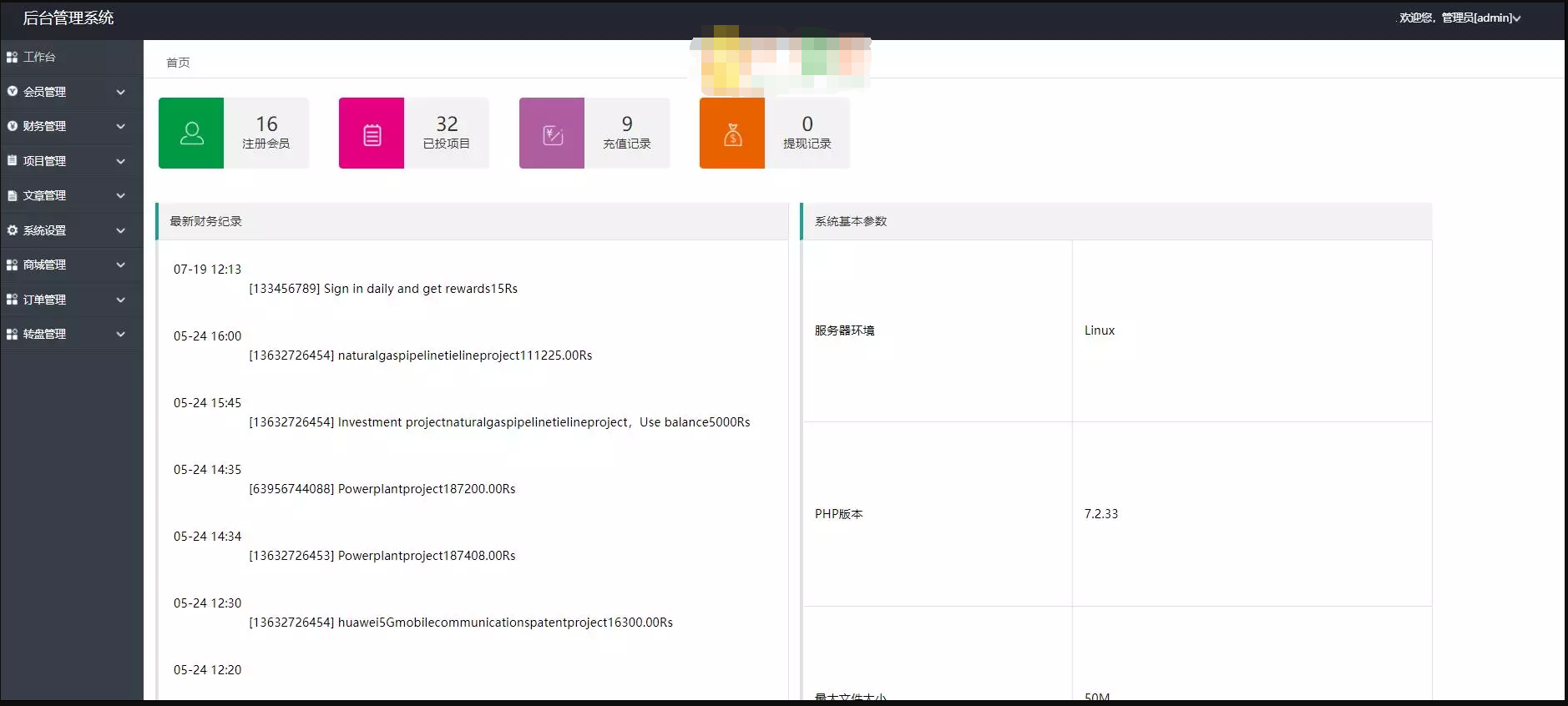QQ截图20230209094918