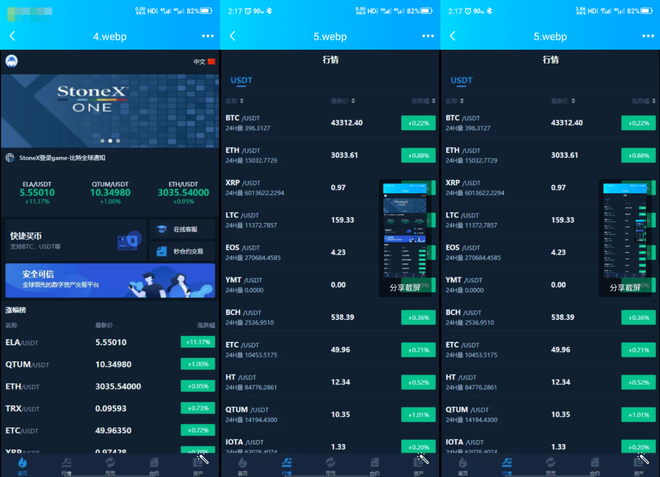 QQ截图20230208154442