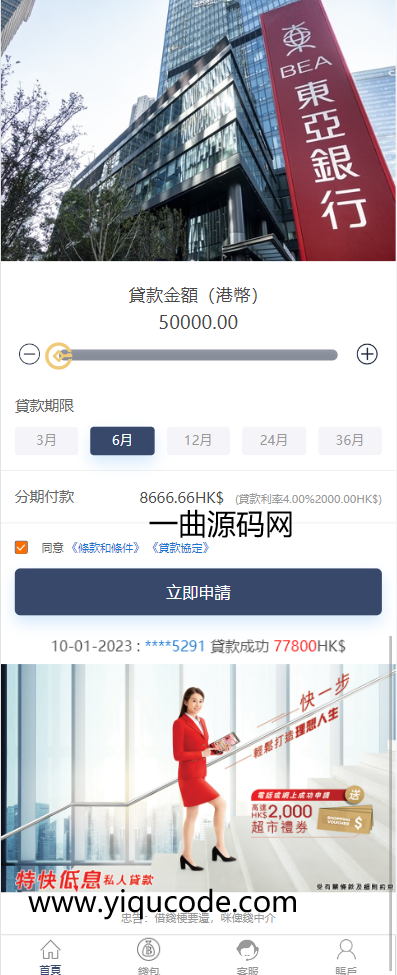 QQ截图20230110234759