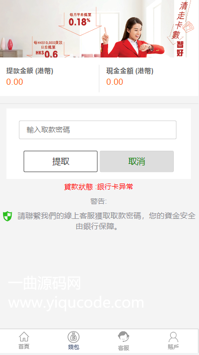 QQ截图20230110234927