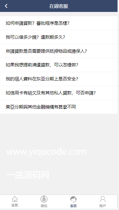 QQ截图20230110235012