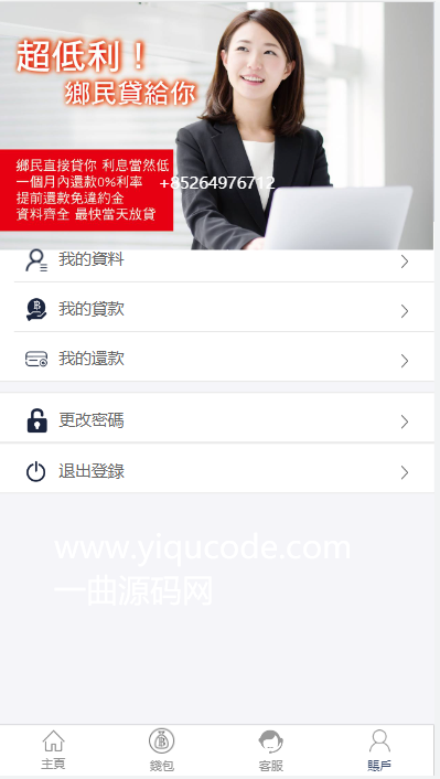 QQ截图20230110235103