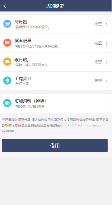 QQ截图20230110235119