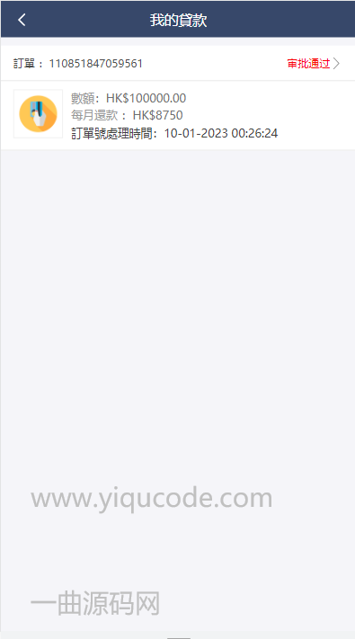QQ截图20230110235232